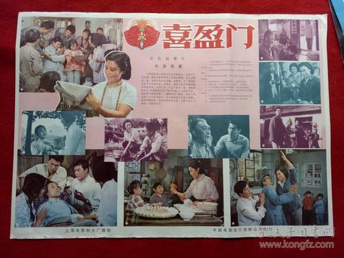 哪里能买到斯洛伐克身份证
